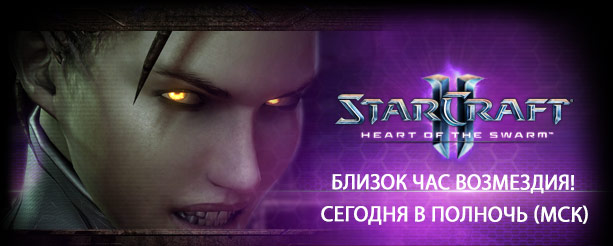 БЛИЗОК ЧАС ВОЗМЕЗДИЯ!