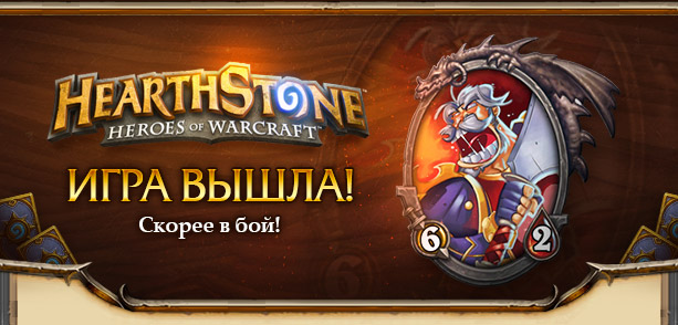 NOW LIVE