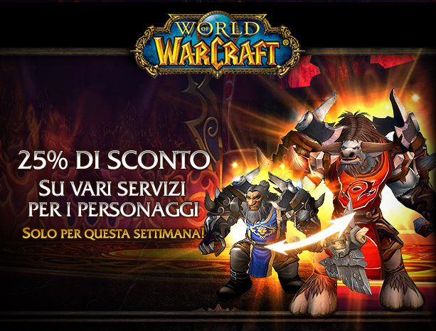25% DI SCONTO su vari servizi per i personaggi<br />Solo per questa settimana!<br />