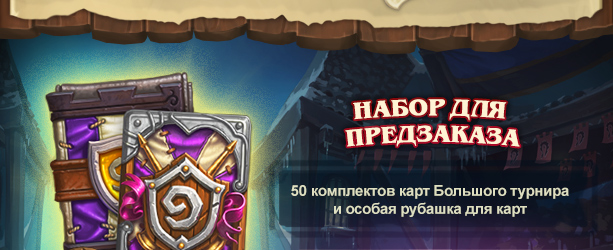 ОФОРМИТЬ ПРЕДЗАКАЗ
