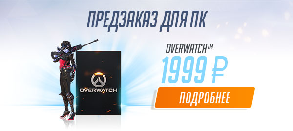 ПОДРОБНЕЕ