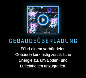 GEBÄUDEÜBERLADUNG<br />Führt einem verbündeten Gebäude kurzfristig zusätzliche Energie zu, um Boden- und Lufteinheiten anzugreifen.<br /><br />