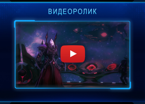 ВИДЕОРОЛИК